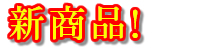 �V���i